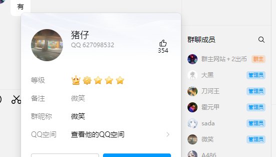 开金，团长跑路不给钱，冤种打手，牛牛金团真恶心3