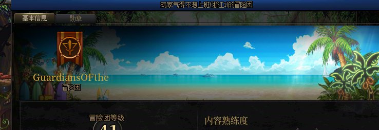 开金，团长跑路不给钱，冤种打手，牛牛金团真恶心4
