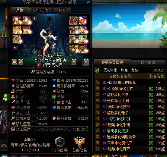开金，团长跑路不给钱，冤种打手，牛牛金团真恶心5