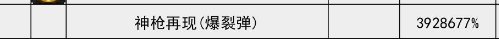 新版本特化可能性1