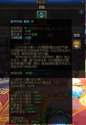 我敲我到底转元素还是战法1