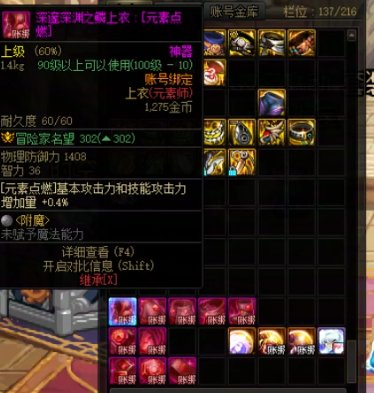 我敲我到底转元素还是战法2