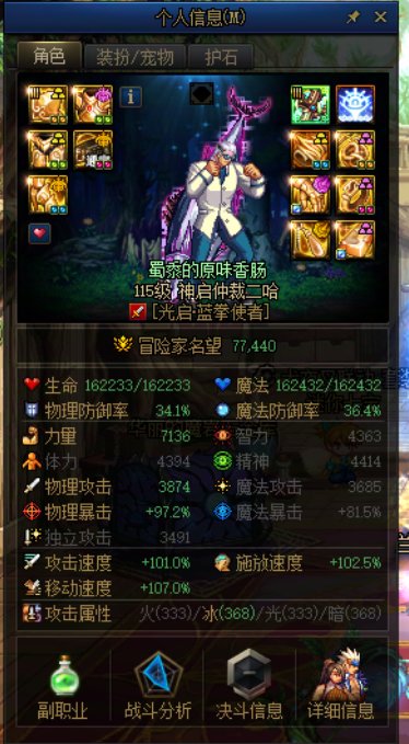 关于蓝拳VP大硕嘉宾的一点不同看法1
