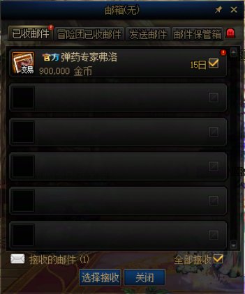 刷了3周就出了1
