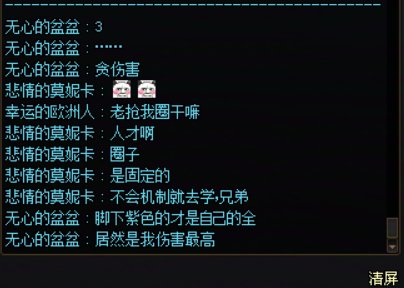 大晚上打2阶段差点笑出声1