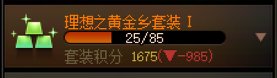 有些号天生就走不了黄金乡2