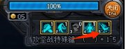 【科普】人造神团本一些冷知识4