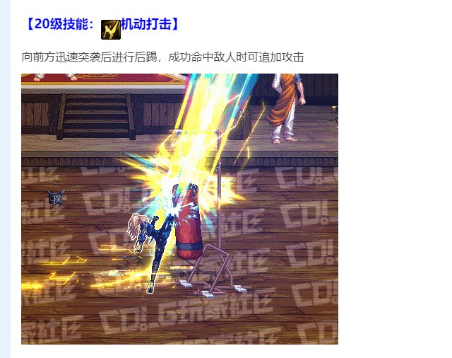 发现奶枪还有一个毒点！！1