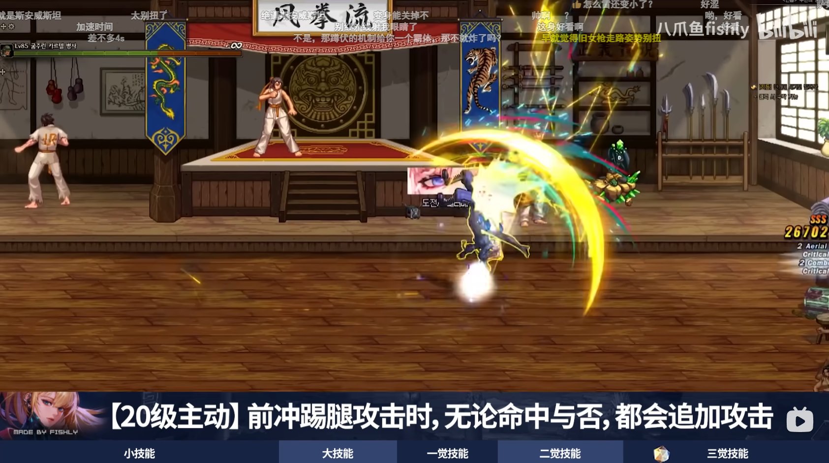发现奶枪还有一个毒点！！3