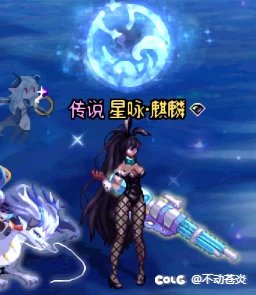 【五月征稿】兔女郎黑色下装改网袜1
