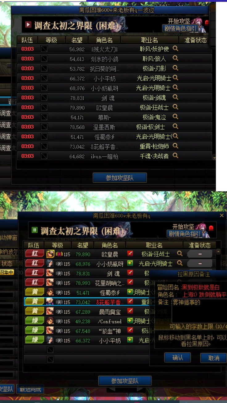 本来申请复查也没指望能解封 可是他的回复把我逗乐了3