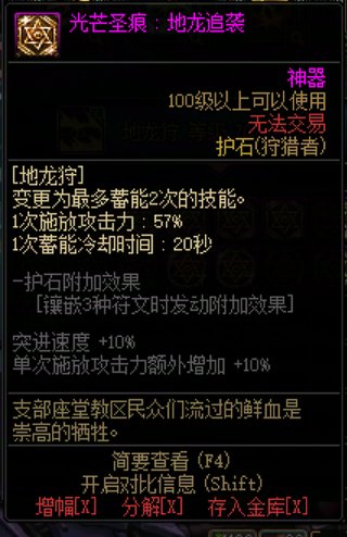 【韩测5.21】狩猎者VP系统简评15