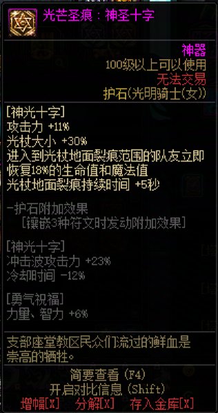 【韩测5.21】奶妈VP系统简评8