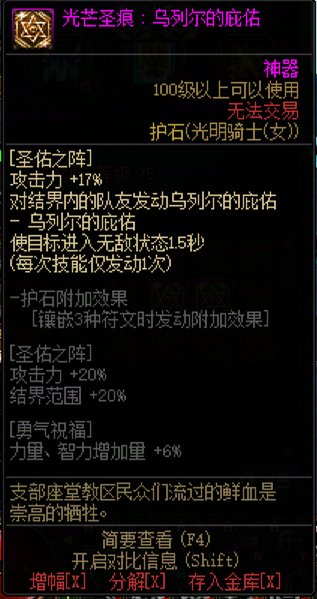 【韩测5.21】奶妈VP系统简评17