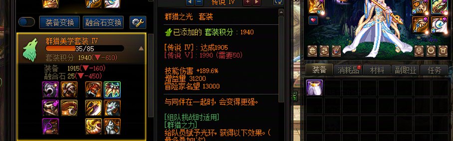 就决定是你了，群猎。2