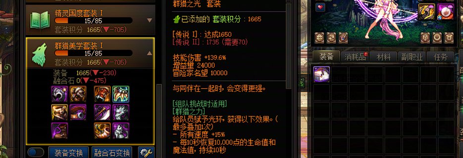 就决定是你了，群猎。5