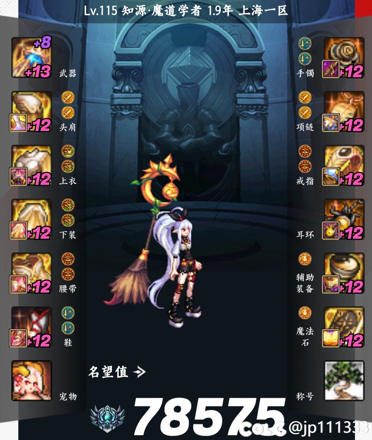 6月该给谁开武器罐子？1