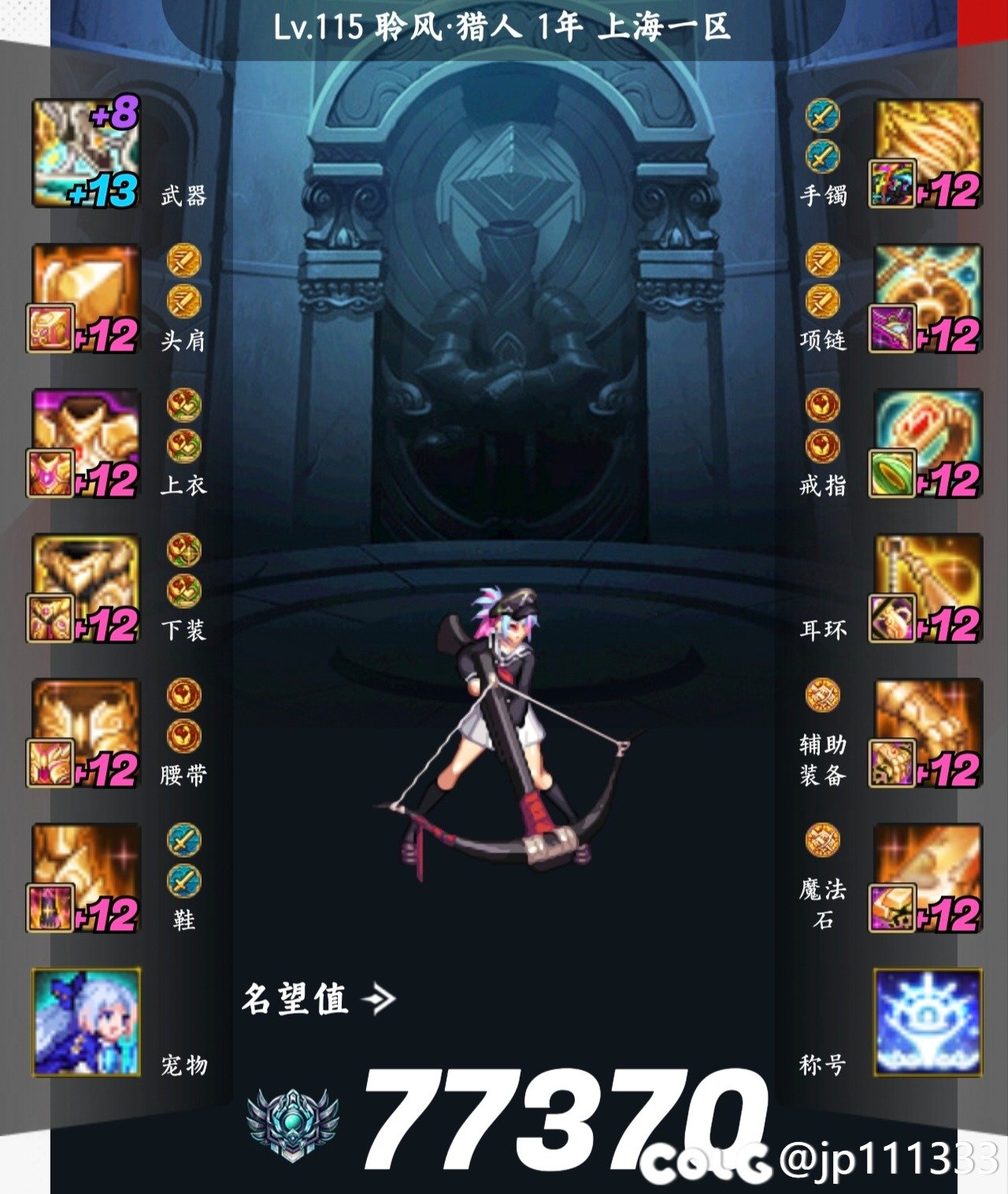 6月该给谁开武器罐子？2