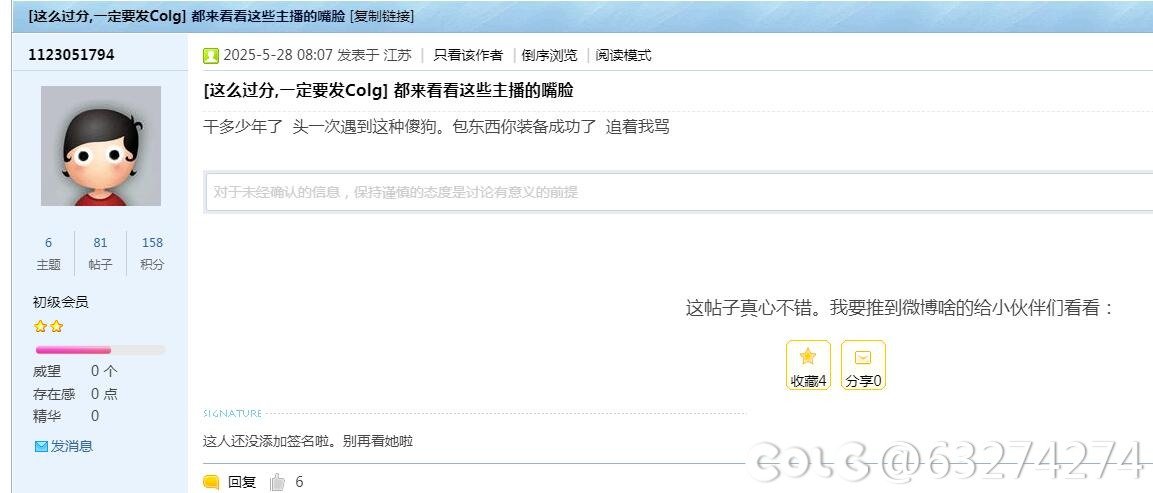 热搜这两帖子看了半天，原来是赌徒啊，那好似1