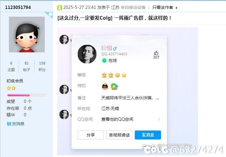 热搜这两帖子看了半天，原来是赌徒啊，那好似2