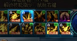 关羽妖护使VP技能的选择3