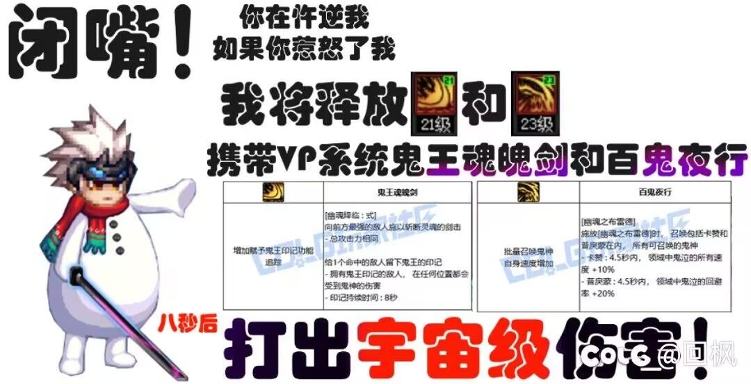 闭嘴！你在忤逆我！职业VP系列表情包自取（持续更新中 ）3