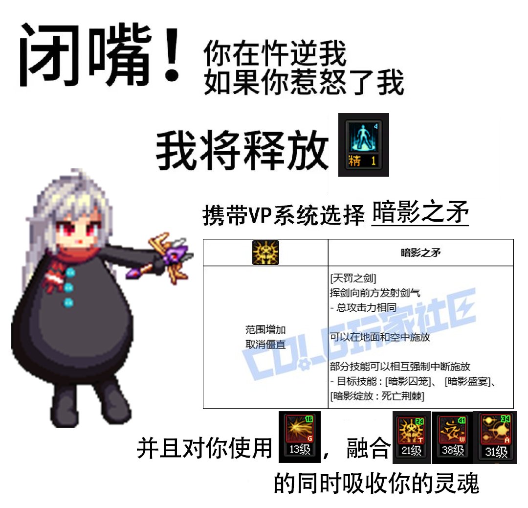 闭嘴！你在忤逆我！职业VP系列表情包自取（持续更新中 ）5