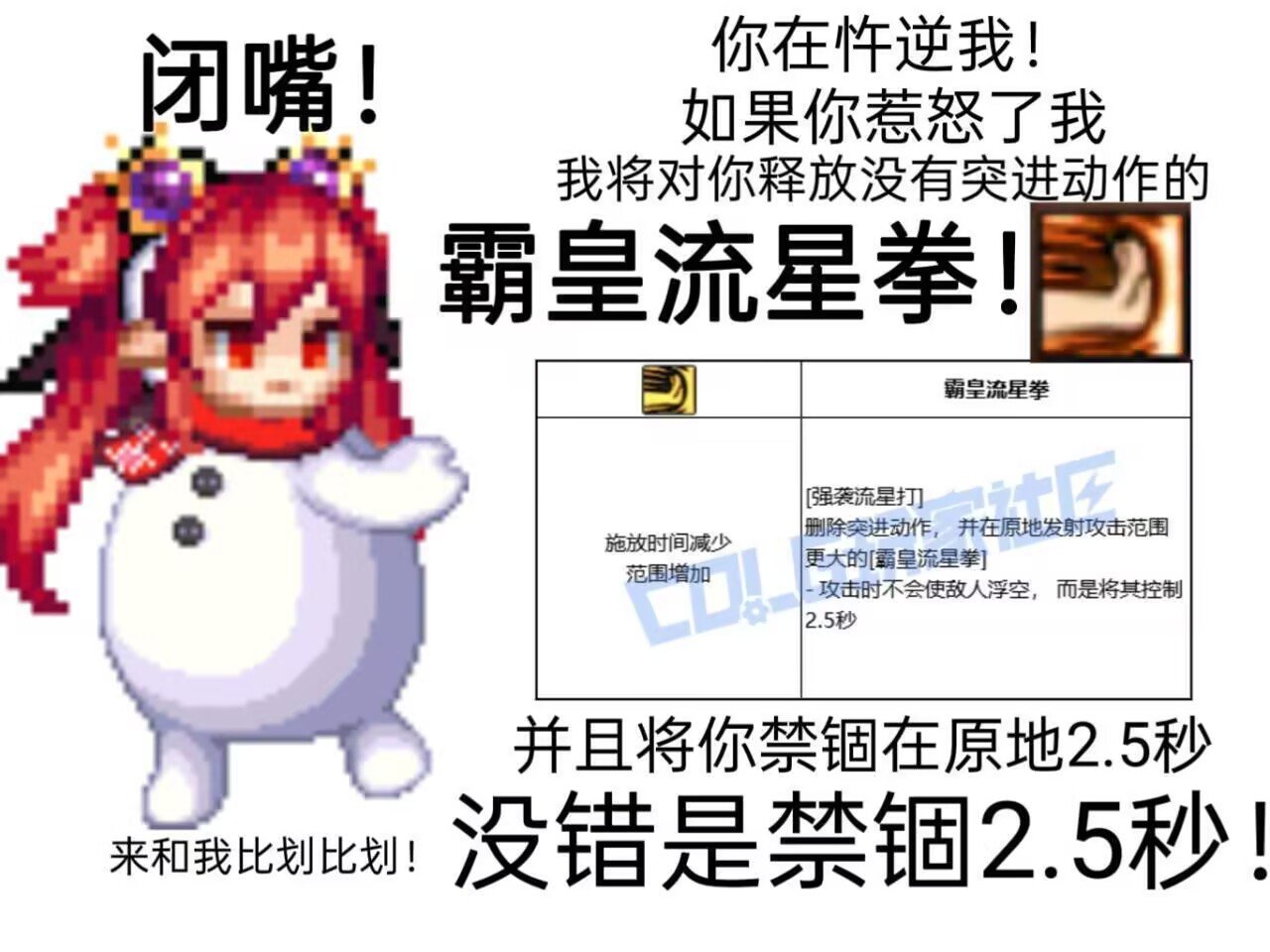 闭嘴！你在忤逆我！职业VP系列表情包自取（持续更新中 ）10