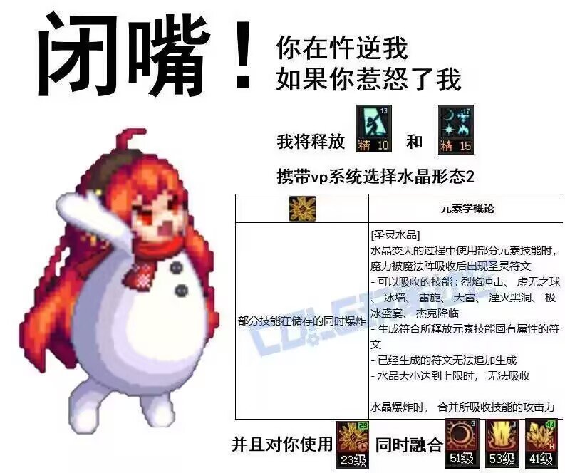 闭嘴！你在忤逆我！职业VP系列表情包自取（持续更新中 ）9