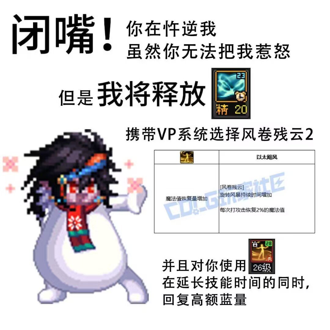 闭嘴！你在忤逆我！职业VP系列表情包自取（持续更新中 ）14