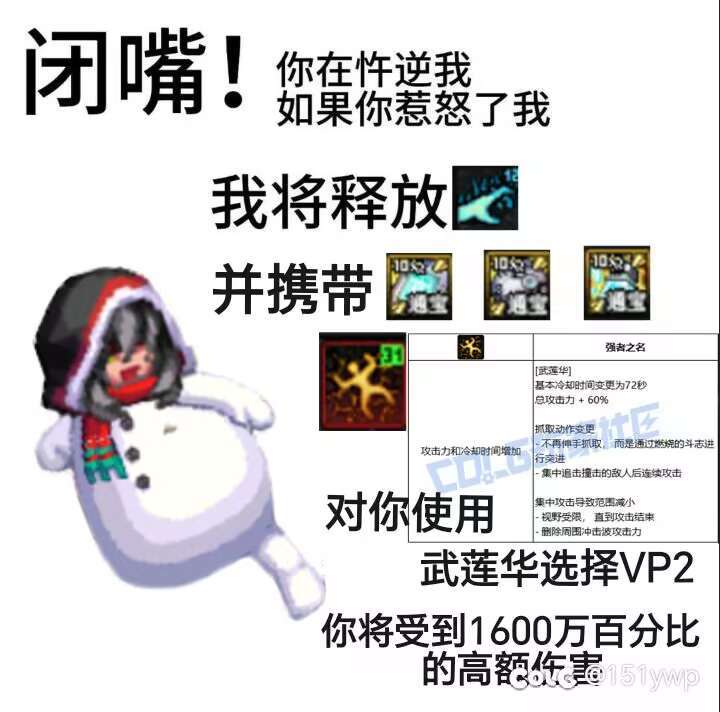 闭嘴！你在忤逆我！职业VP系列表情包自取（持续更新中 ）18
