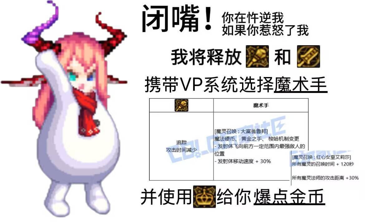 闭嘴！你在忤逆我！职业VP系列表情包自取（持续更新中 ）20