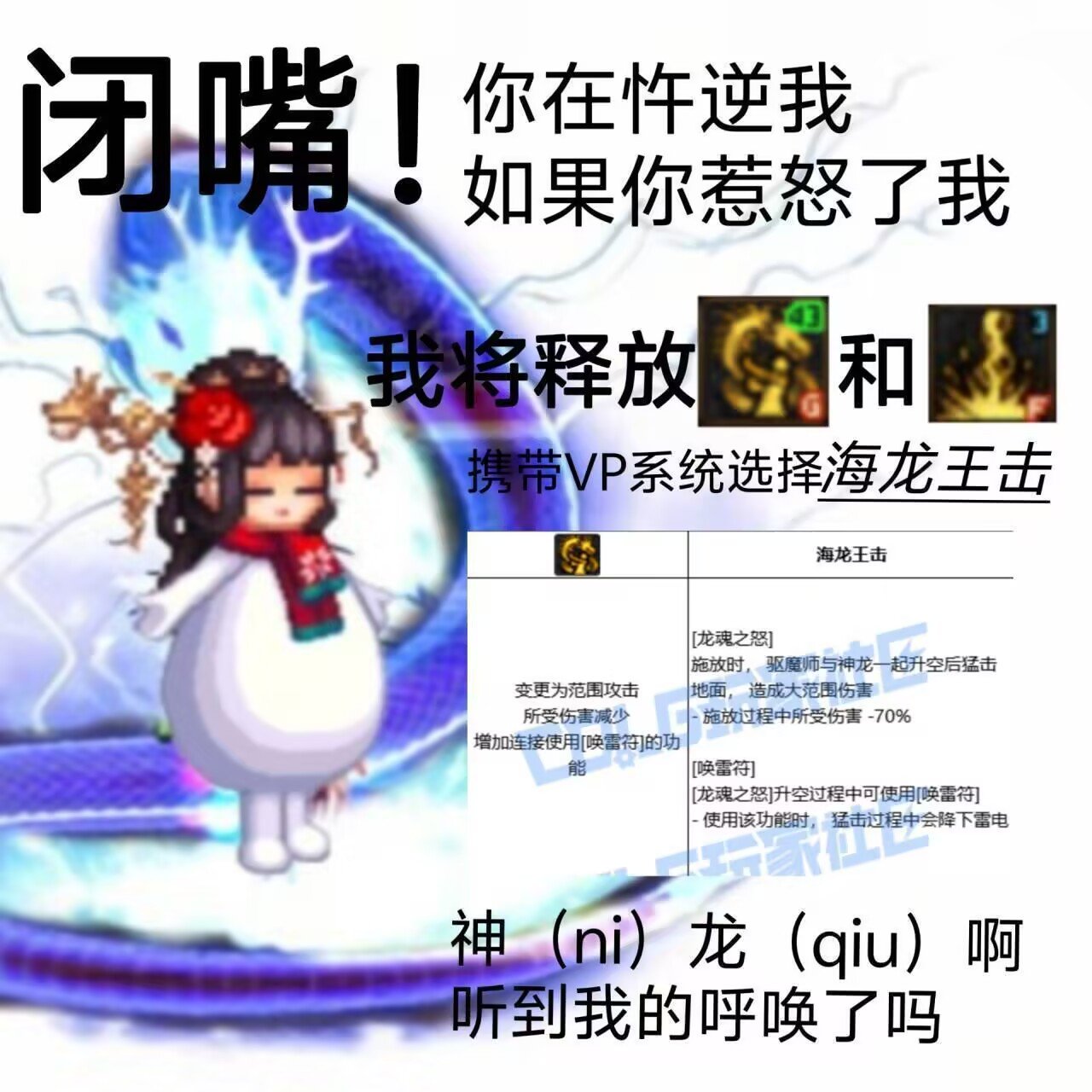 闭嘴！你在忤逆我！职业VP系列表情包自取（持续更新中 ）22