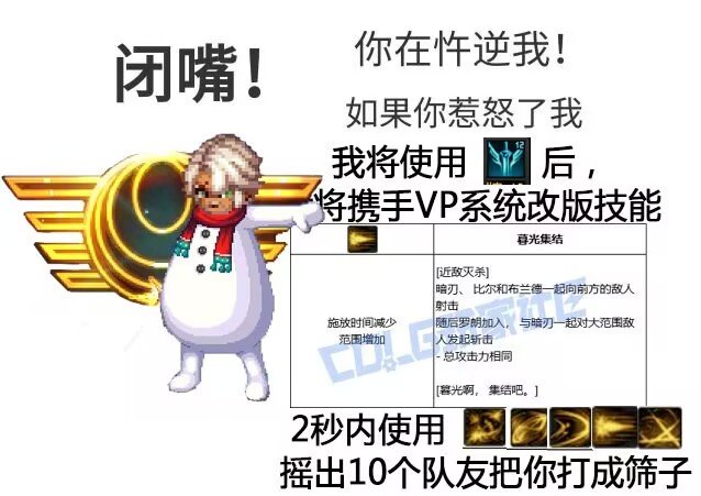 闭嘴！你在忤逆我！职业VP系列表情包自取（持续更新中 ）30