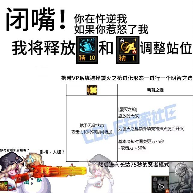 闭嘴！你在忤逆我！职业VP系列表情包自取（持续更新中 ）31