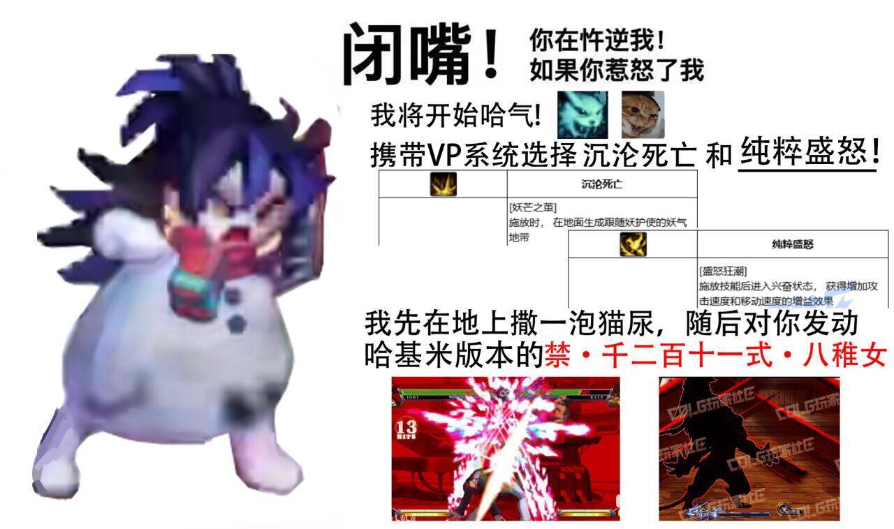 闭嘴！你在忤逆我！职业VP系列表情包自取（持续更新中 ）35