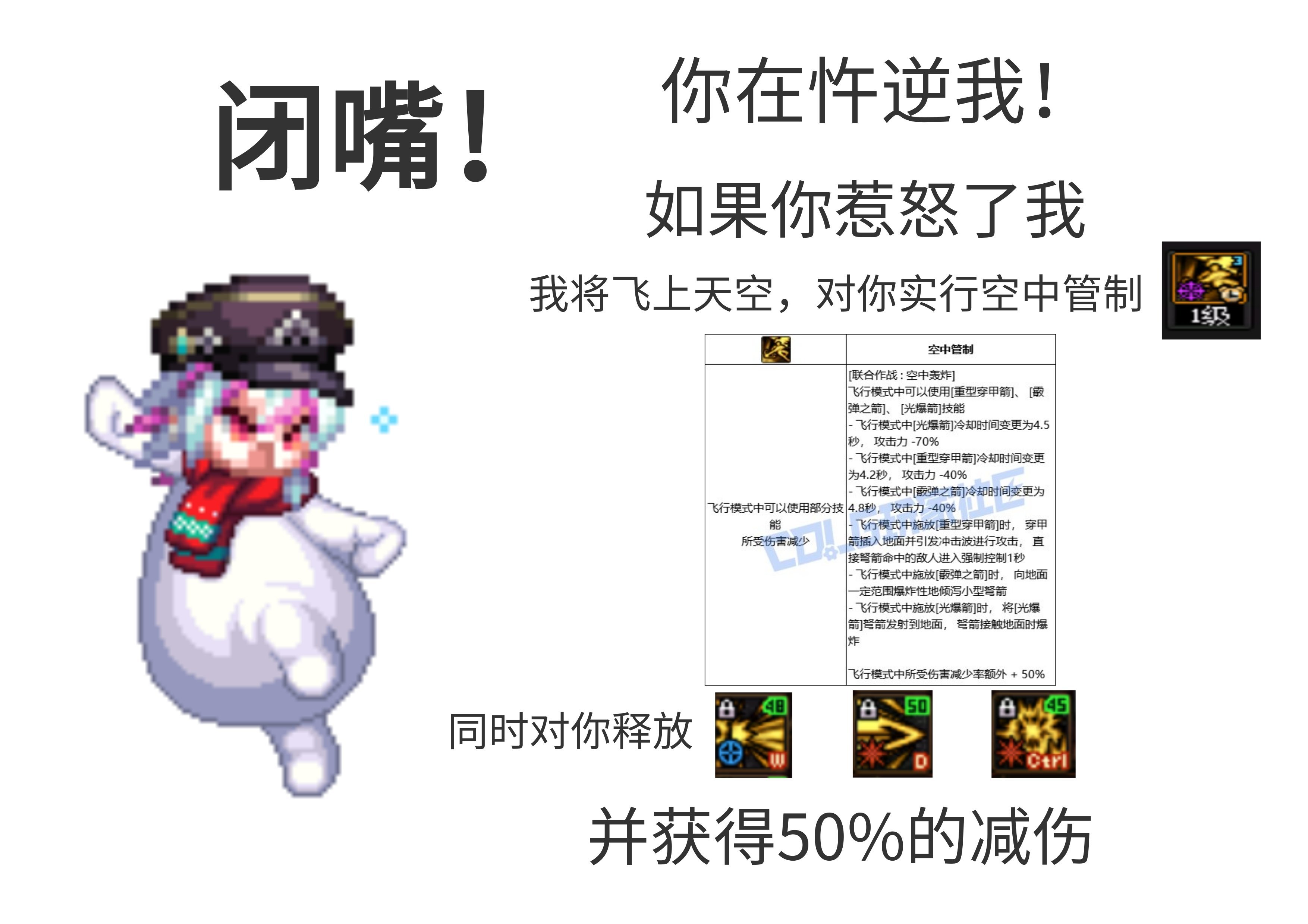 闭嘴！你在忤逆我！职业VP系列表情包自取（持续更新中 ）33