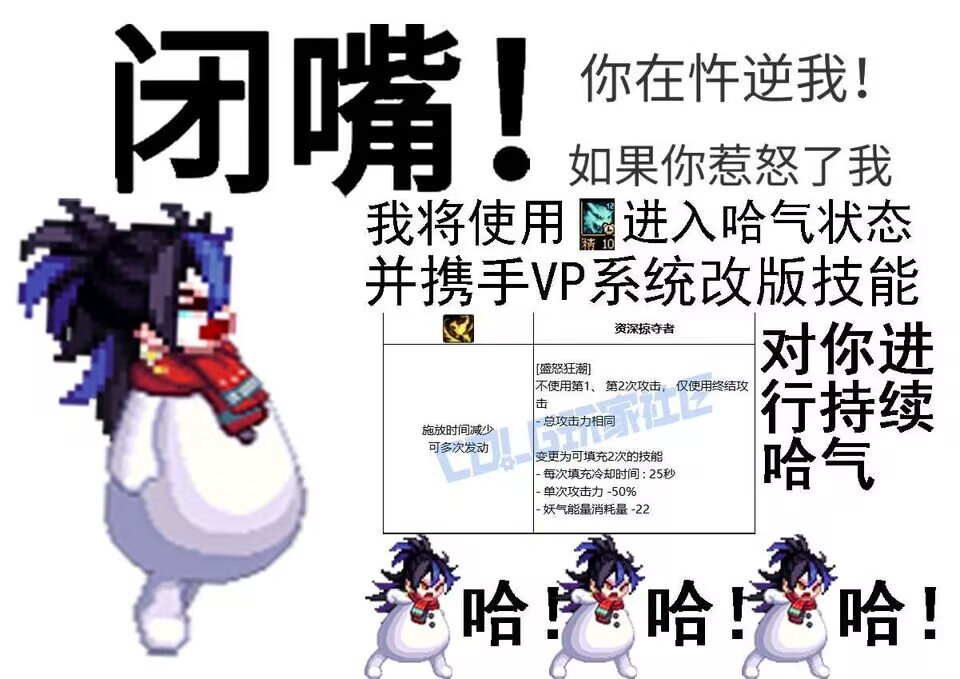 闭嘴！你在忤逆我！职业VP系列表情包自取（持续更新中 ）36