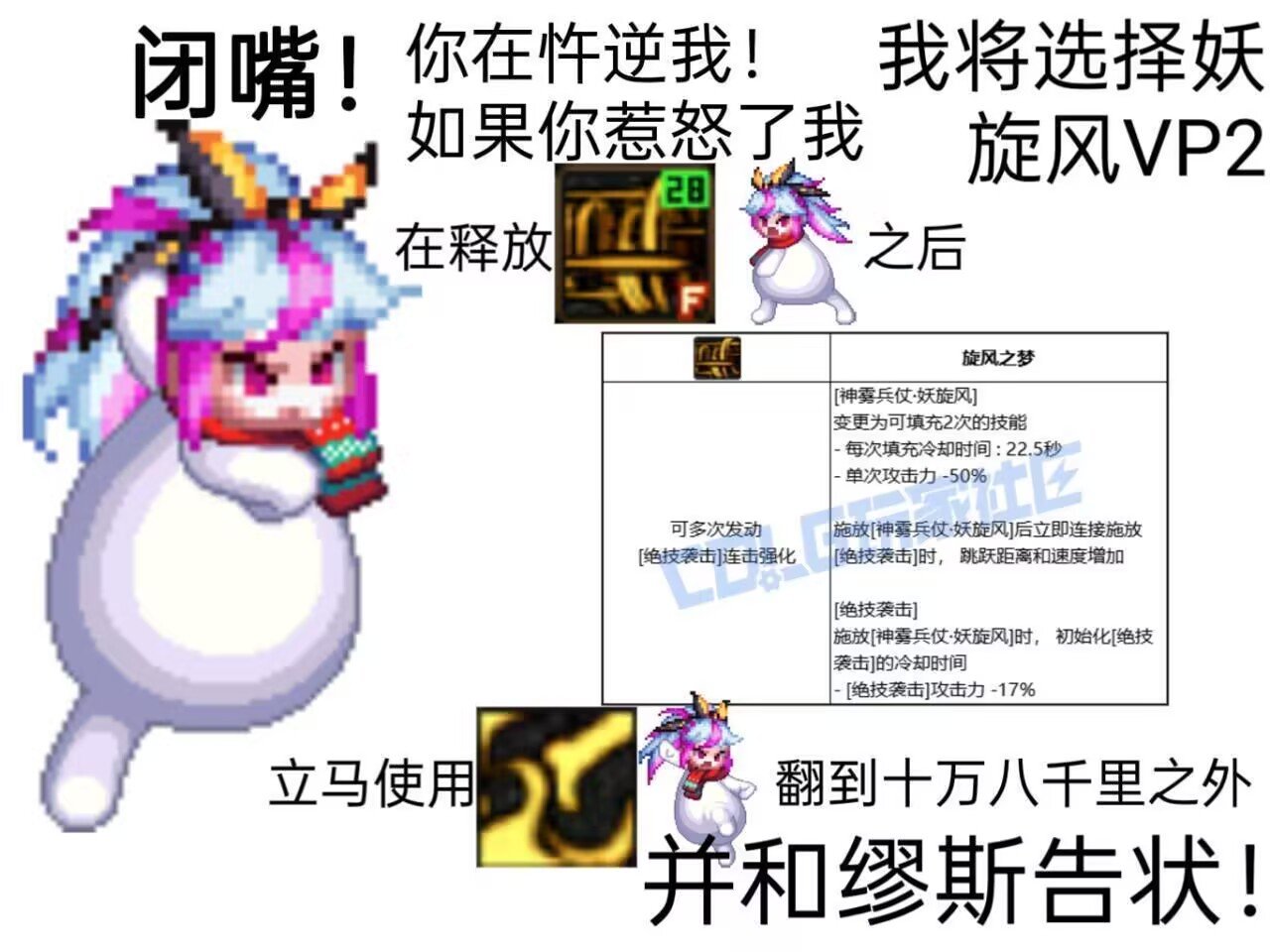 闭嘴！你在忤逆我！职业VP系列表情包自取（持续更新中 ）34