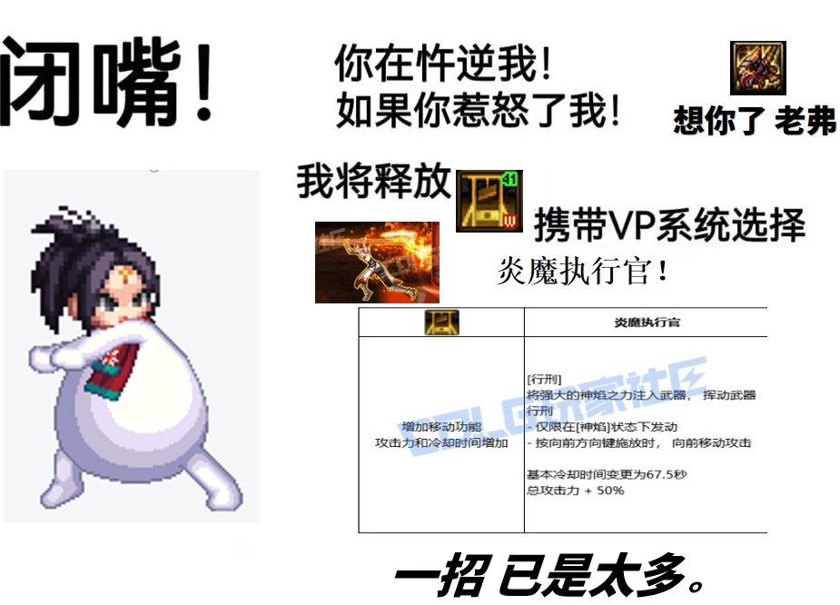 闭嘴！你在忤逆我！职业VP系列表情包自取（持续更新中 ）25