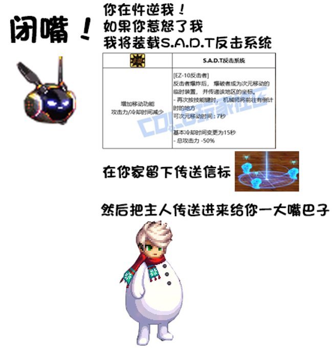 闭嘴！你在忤逆我！职业VP系列表情包自取（持续更新中 ）28