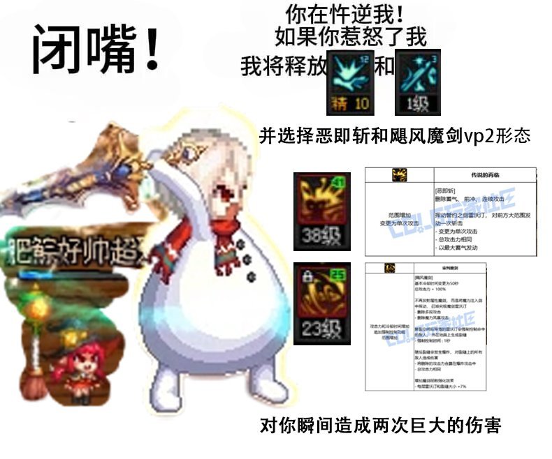 闭嘴！你在忤逆我！职业VP系列表情包自取（持续更新中 ）7