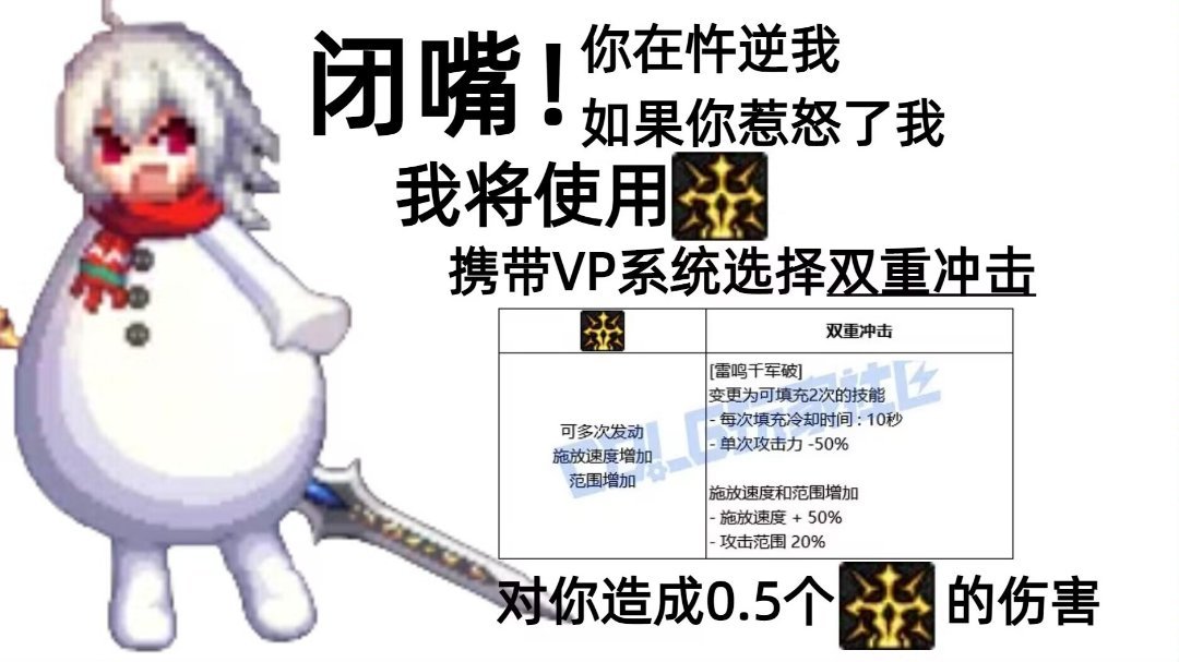 闭嘴！你在忤逆我！职业VP系列表情包自取（持续更新中 ）6