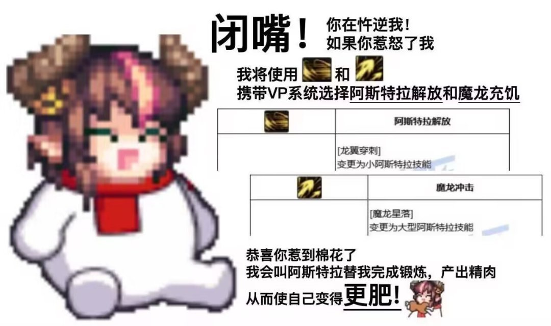 闭嘴！你在忤逆我！职业VP系列表情包自取（持续更新中 ）21