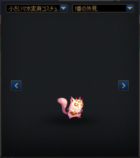 【外观图鉴：日服/美服正式服0528】无尽花谱登场/猫王国与荒野在召唤战令等外观道具一览8