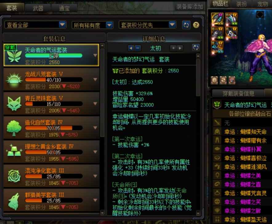 有没有比我这角色更黑的！！！1