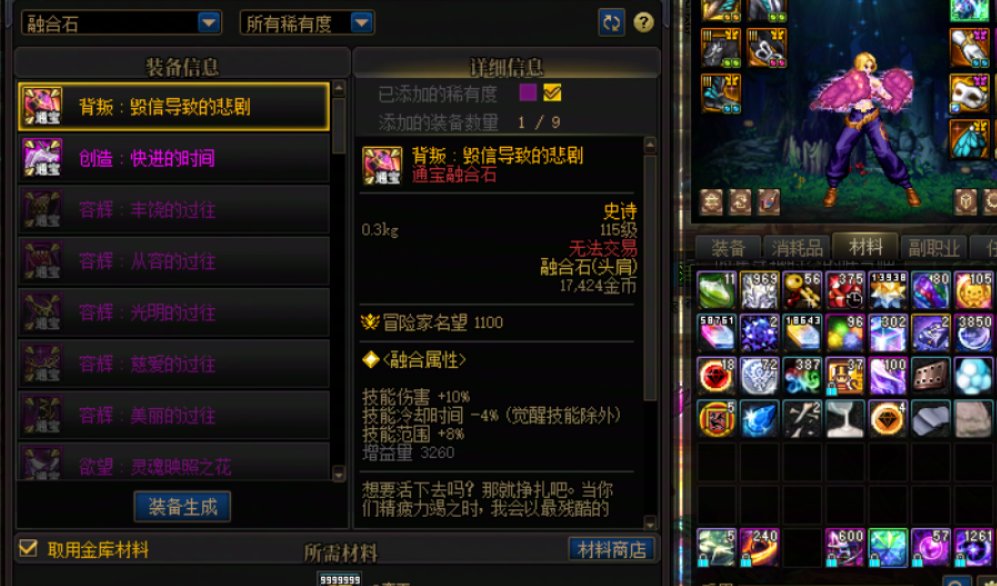 有没有比我这角色更黑的！！！2
