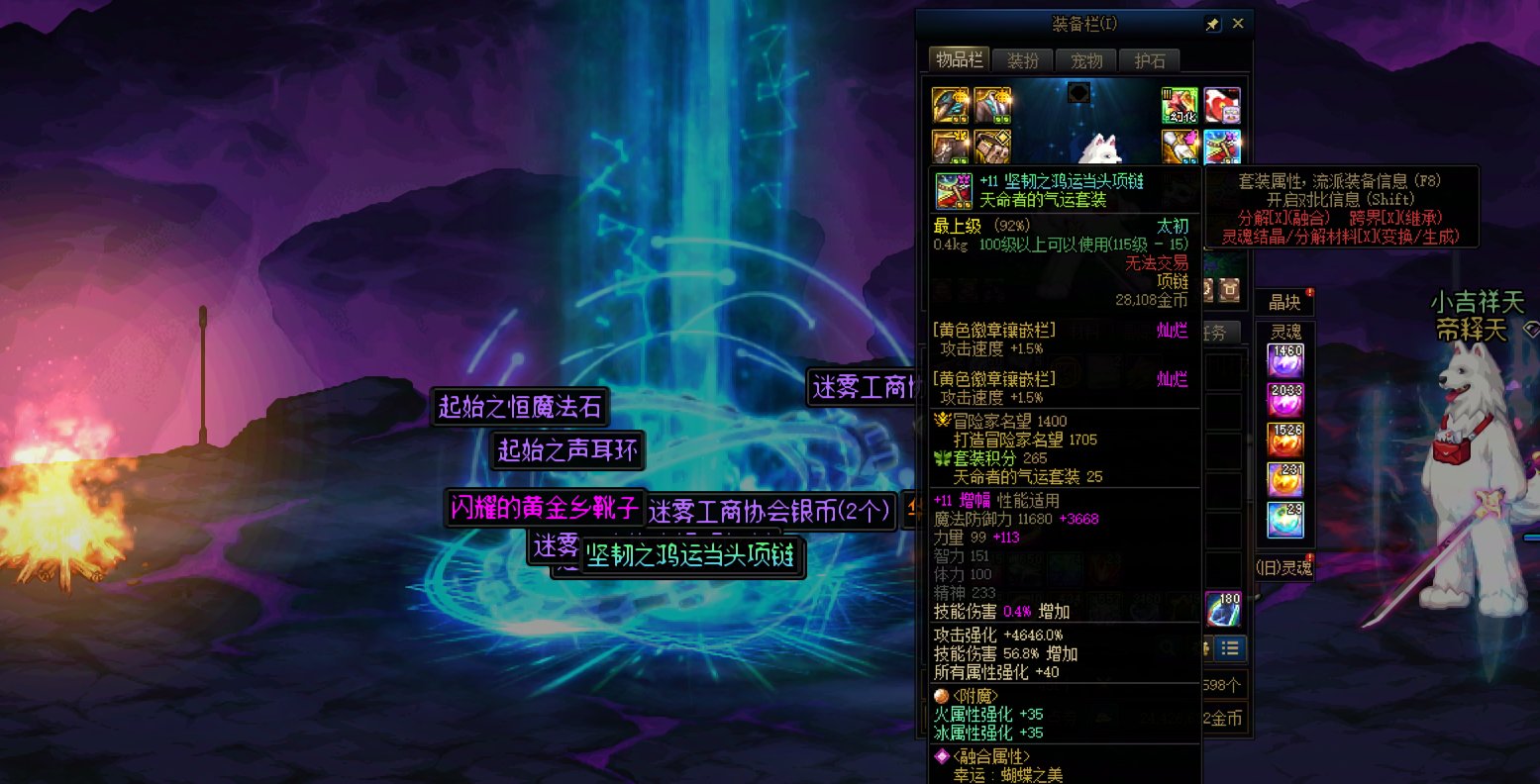 一个半月不出太初，出一次恶心一个半月1