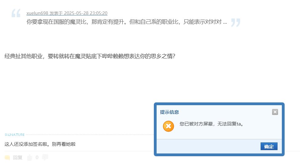 一言不合就拉黑的人是什么心态？，我好奇地去问一下ai，得出的结果……2