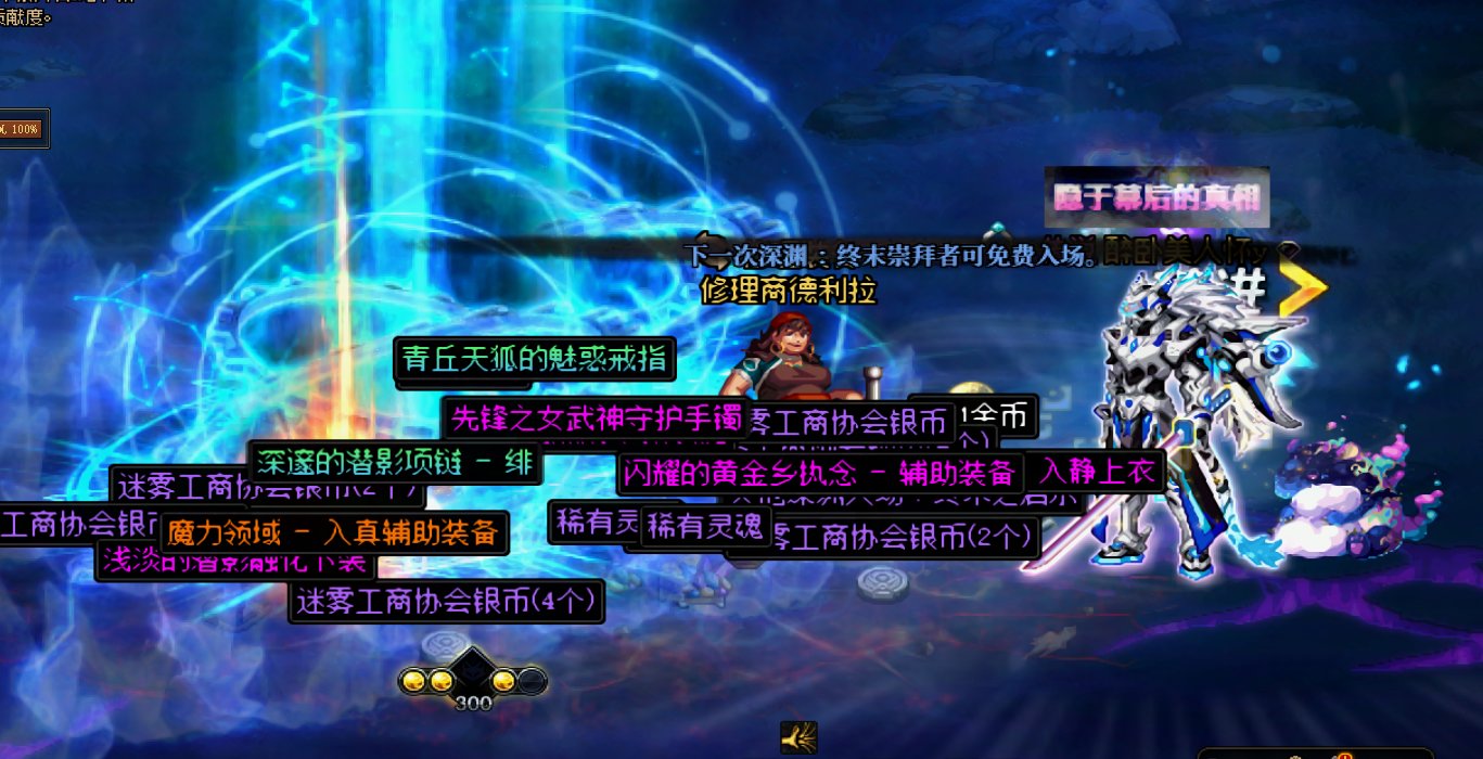 我终于凑够了太初碎片1
